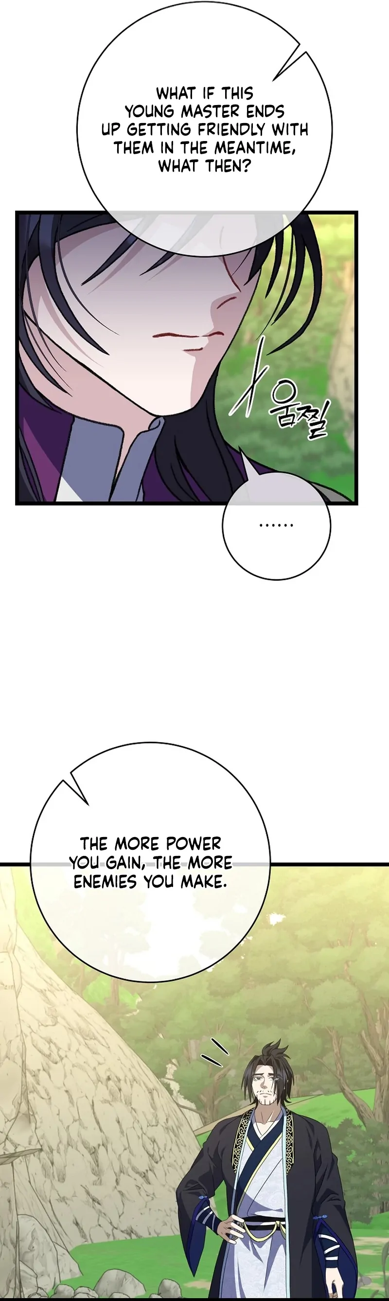 Return of the Namgung Clan’s Granddaughter Chapter 37 page 32 - 