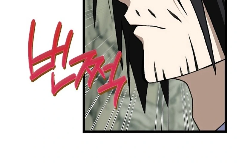 Return of the Namgung Clan’s Granddaughter Chapter 37 page 45 - 