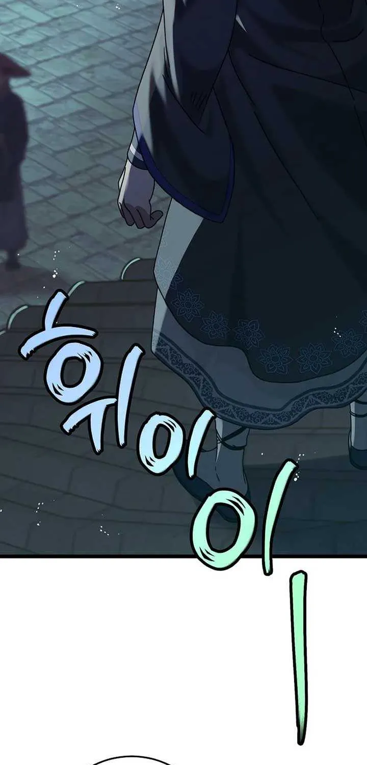 Return of the Namgung Clan’s Granddaughter Chapter 4 page 75 - 