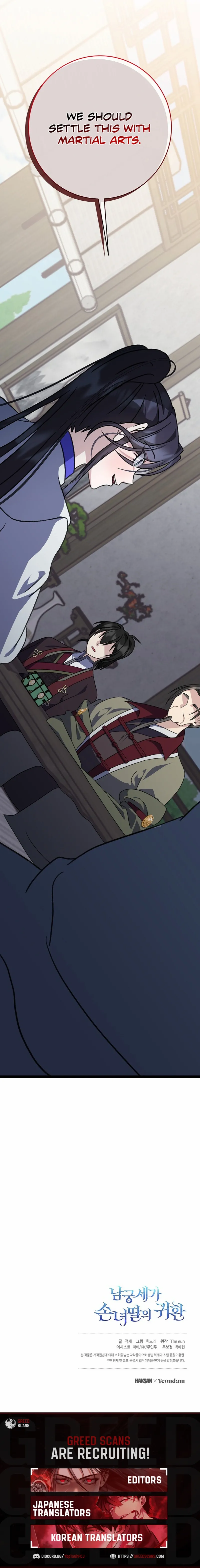 Return of the Namgung Clan’s Granddaughter Chapter 41 page 11 - 