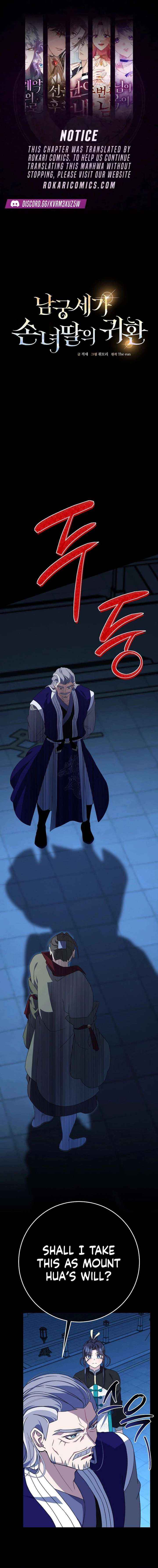 Return of the Namgung Clan’s Granddaughter Chapter 44 page 1 - 