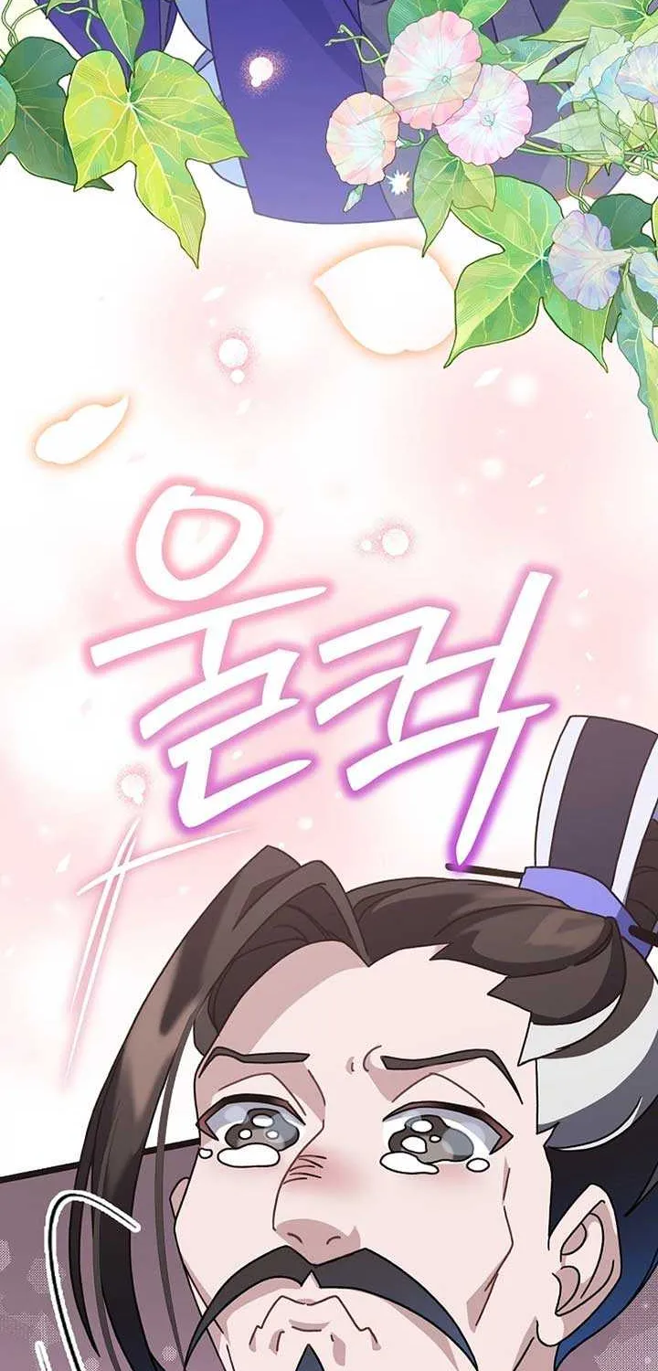 Return of the Namgung Clan’s Granddaughter Chapter 5 page 43 - 
