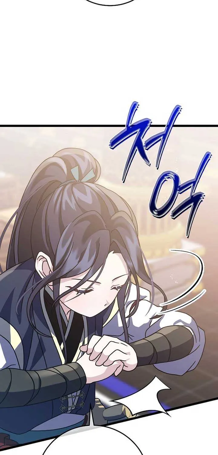 Return of the Namgung Clan’s Granddaughter Chapter 5 page 52 - 