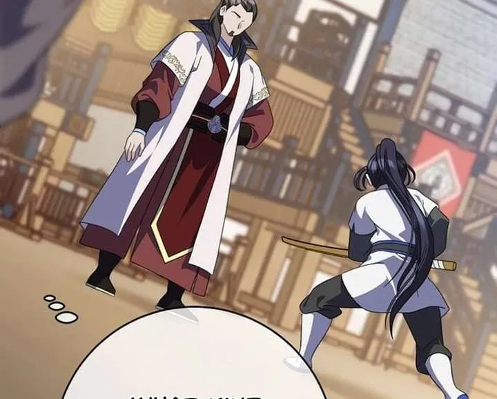 Return of the Namgung Clan’s Granddaughter Chapter 50.1 page 32 - 