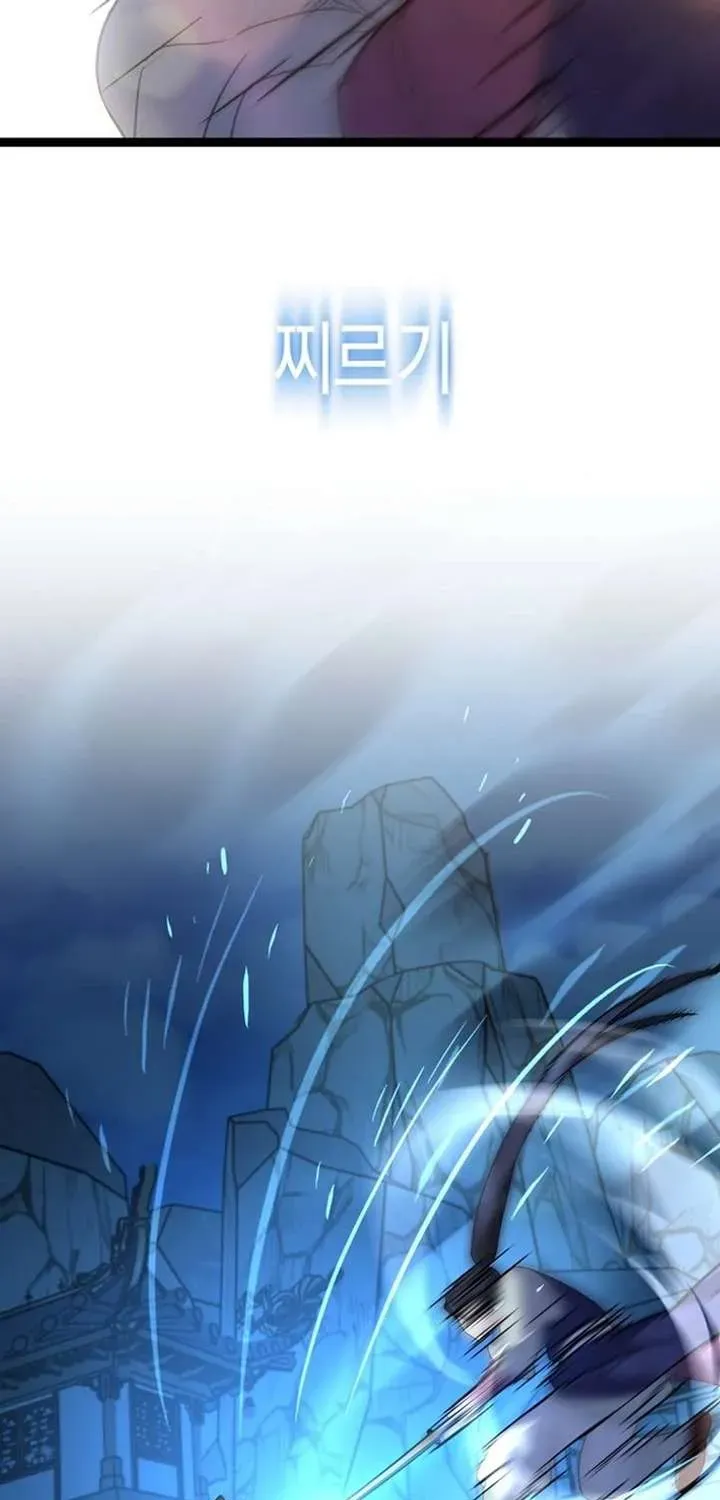 Return of the Namgung Clan’s Granddaughter Chapter 50.1 page 65 - 