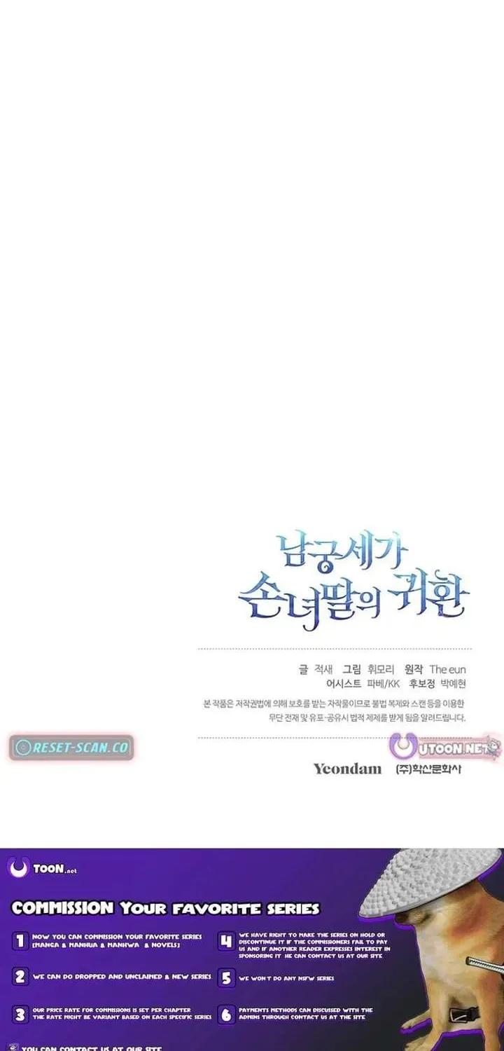 Return of the Namgung Clan’s Granddaughter Chapter 50.1 page 94 - 