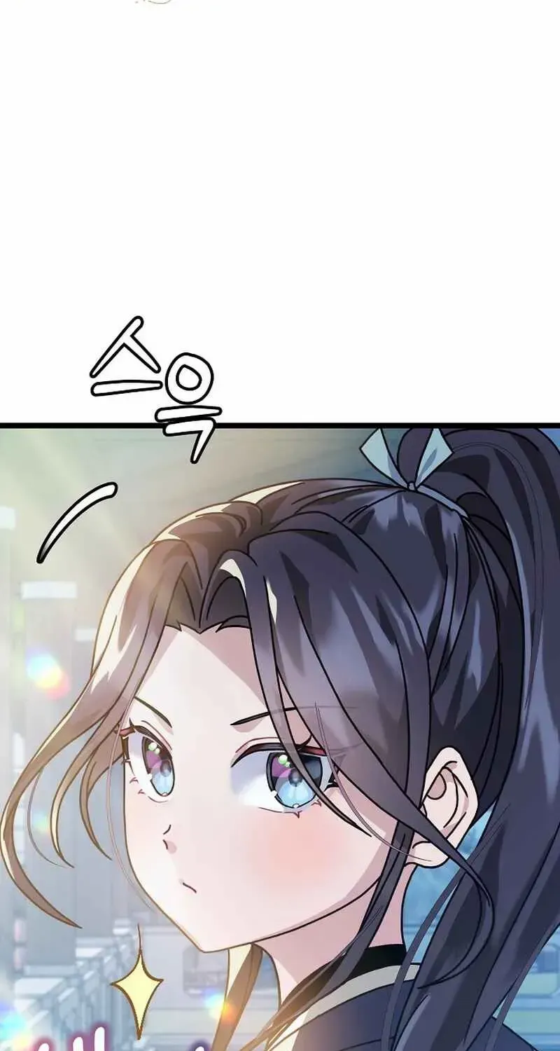 Return of the Namgung Clan’s Granddaughter Chapter 6 page 15 - 