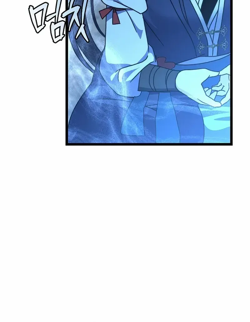 Return of the Namgung Clan’s Granddaughter Chapter 7 page 11 - 