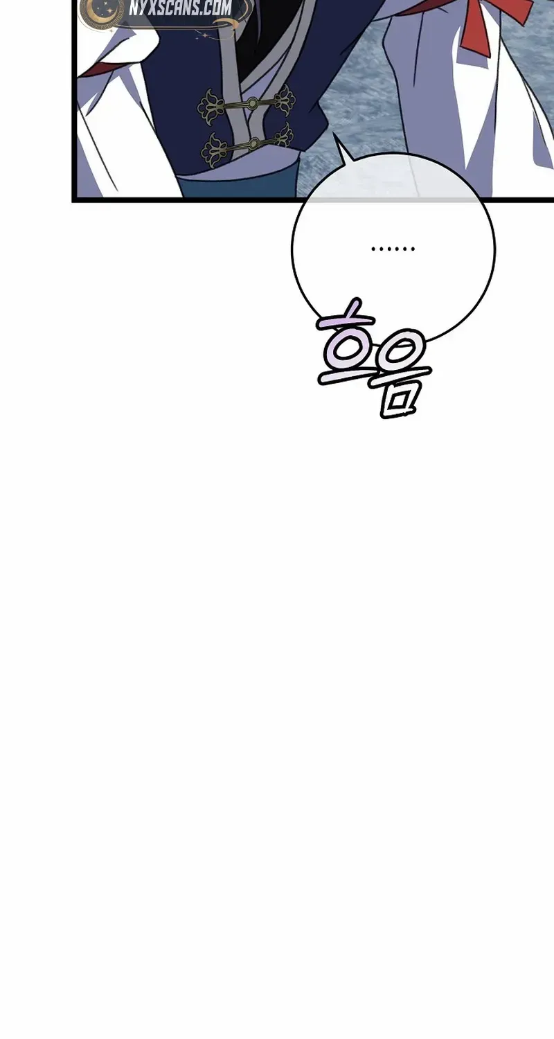 Return of the Namgung Clan’s Granddaughter Chapter 7 page 16 - 