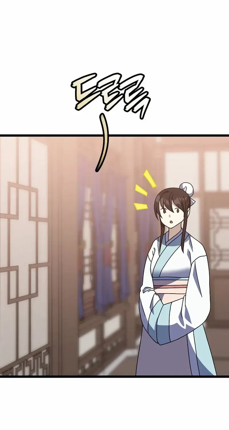 Return of the Namgung Clan’s Granddaughter Chapter 7 page 17 - 