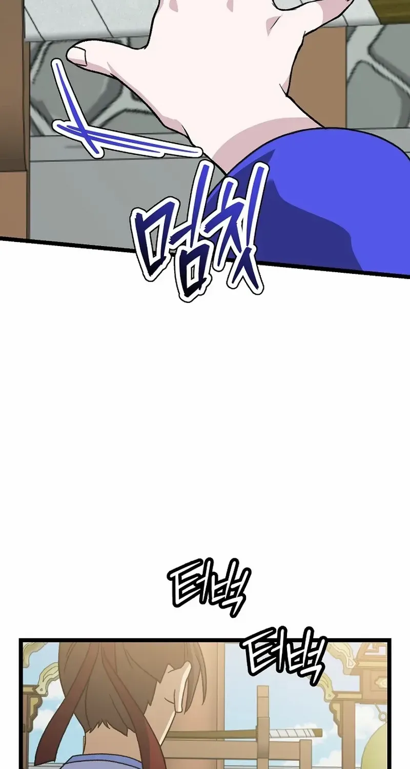 Return of the Namgung Clan’s Granddaughter Chapter 7 page 48 - 