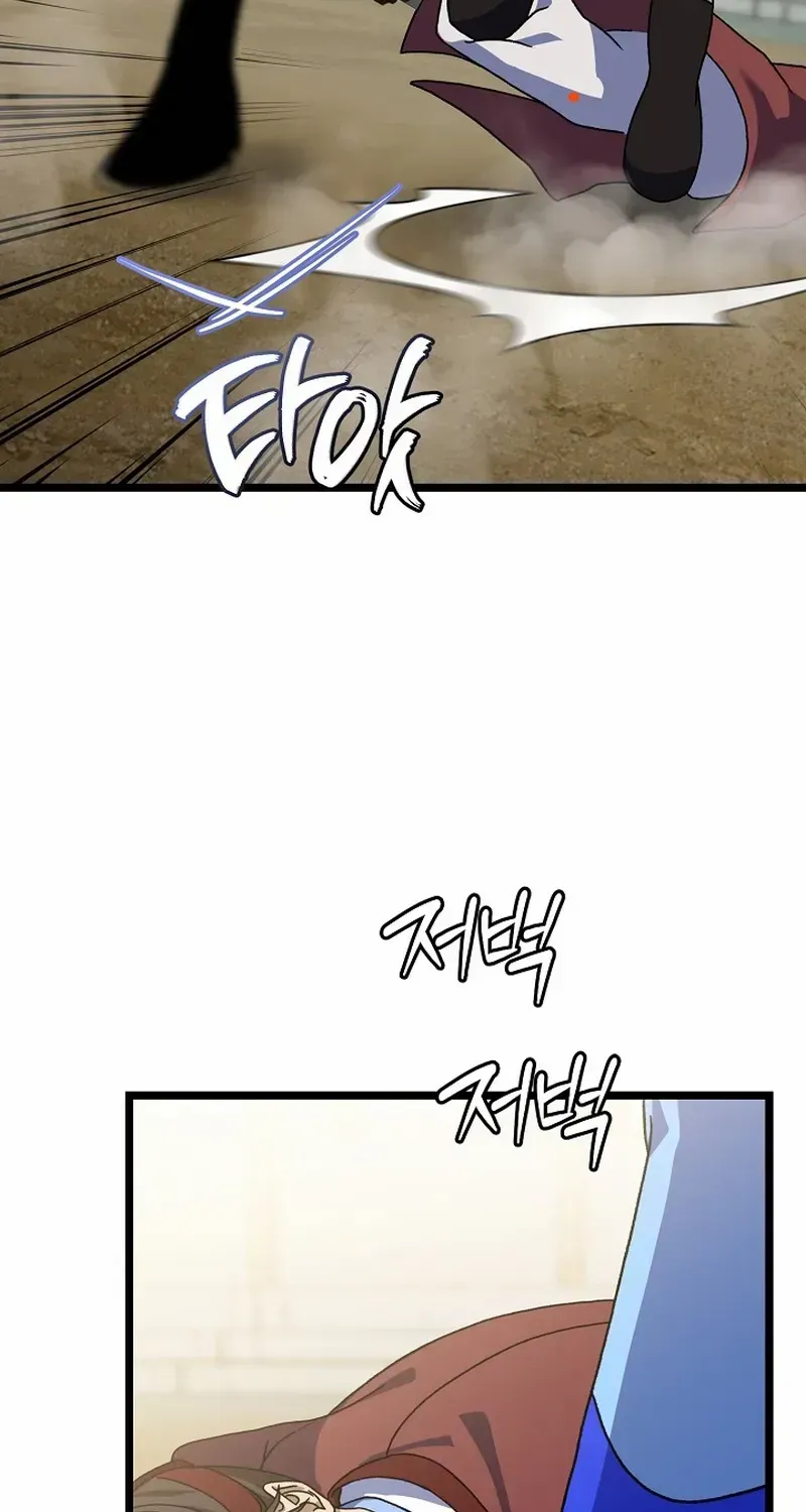 Return of the Namgung Clan’s Granddaughter Chapter 7 page 75 - 