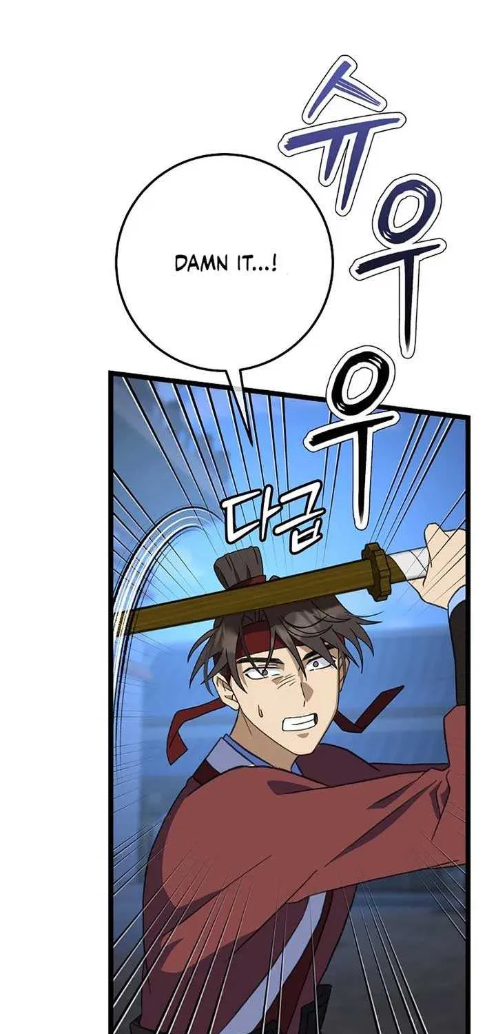 Return of the Namgung Clan’s Granddaughter Chapter 8 page 12 - 