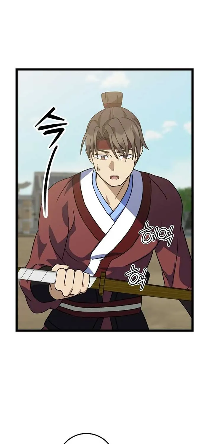 Return of the Namgung Clan’s Granddaughter Chapter 8 page 25 - 