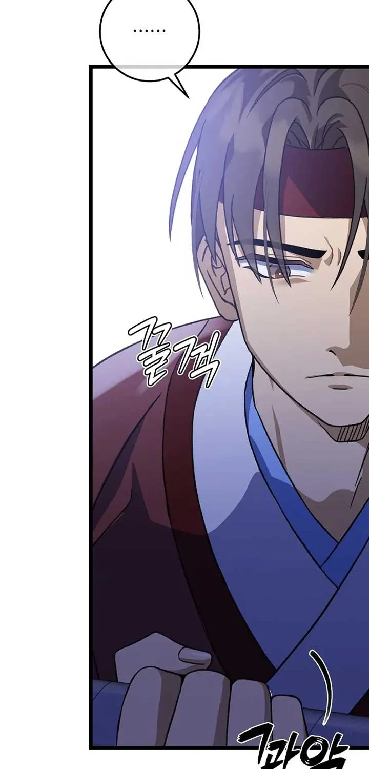 Return of the Namgung Clan’s Granddaughter Chapter 8 page 26 - 