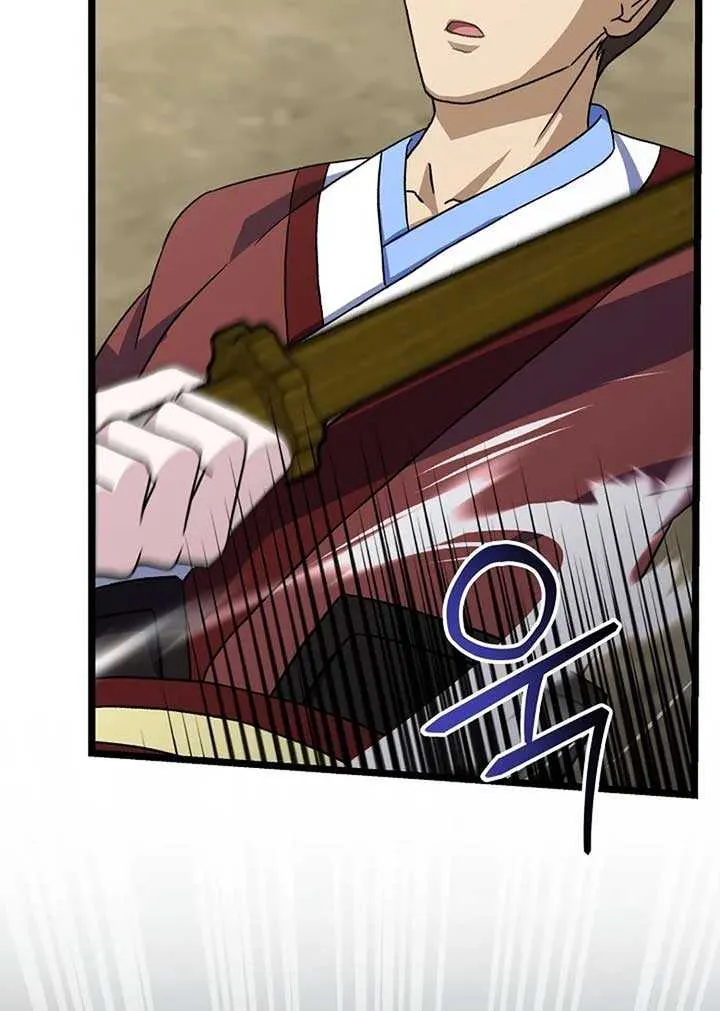 Return of the Namgung Clan’s Granddaughter Chapter 8 page 61 - 