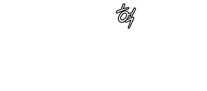 Return of the Namgung Clan’s Granddaughter Chapter 8 page 81 - 