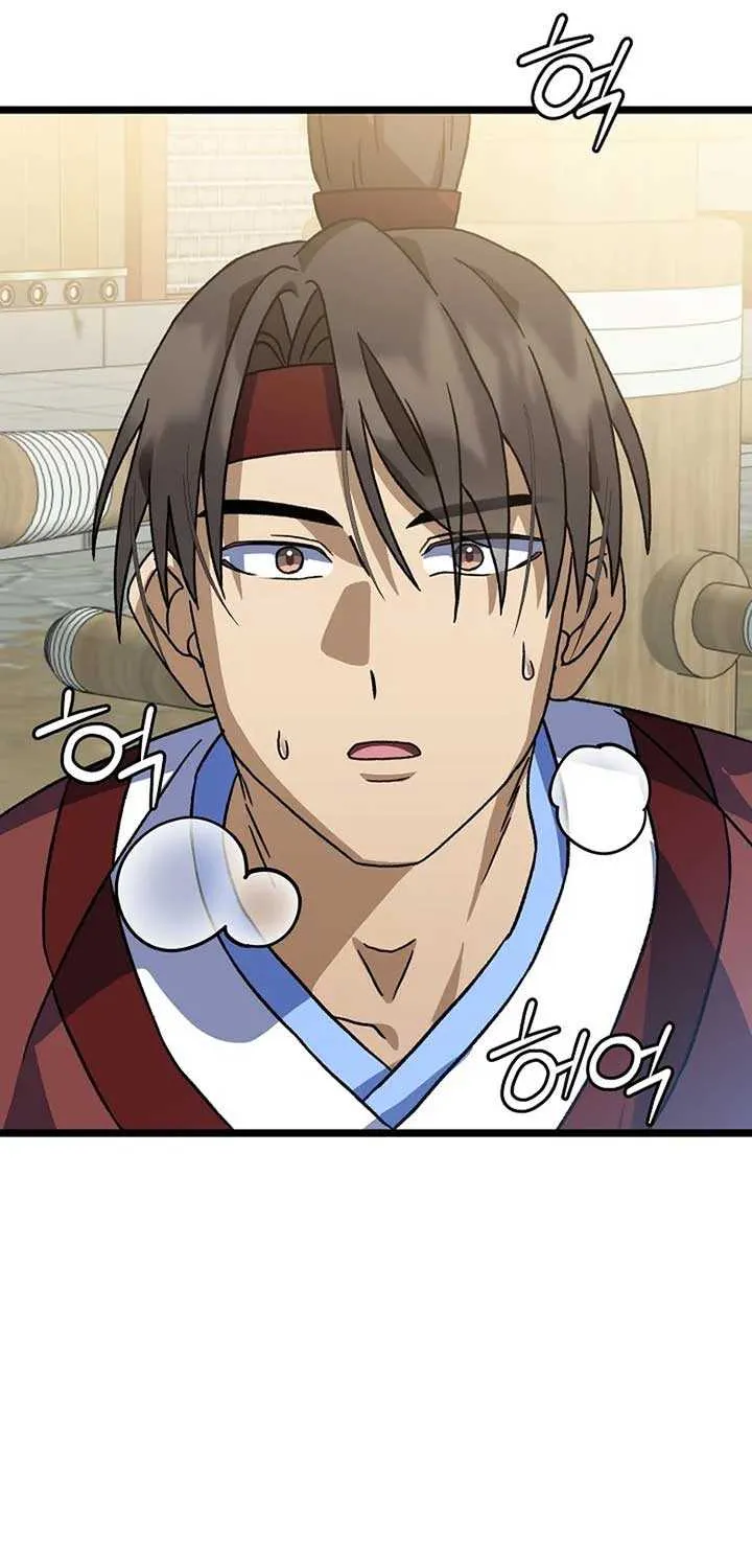 Return of the Namgung Clan’s Granddaughter Chapter 8 page 84 - 