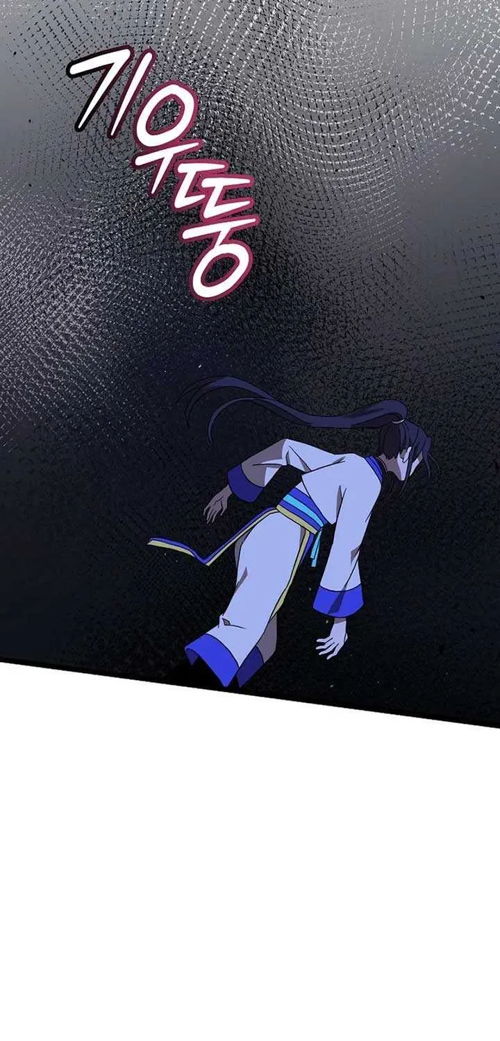 Return of the Namgung Clan’s Granddaughter Chapter 8 page 95 - 