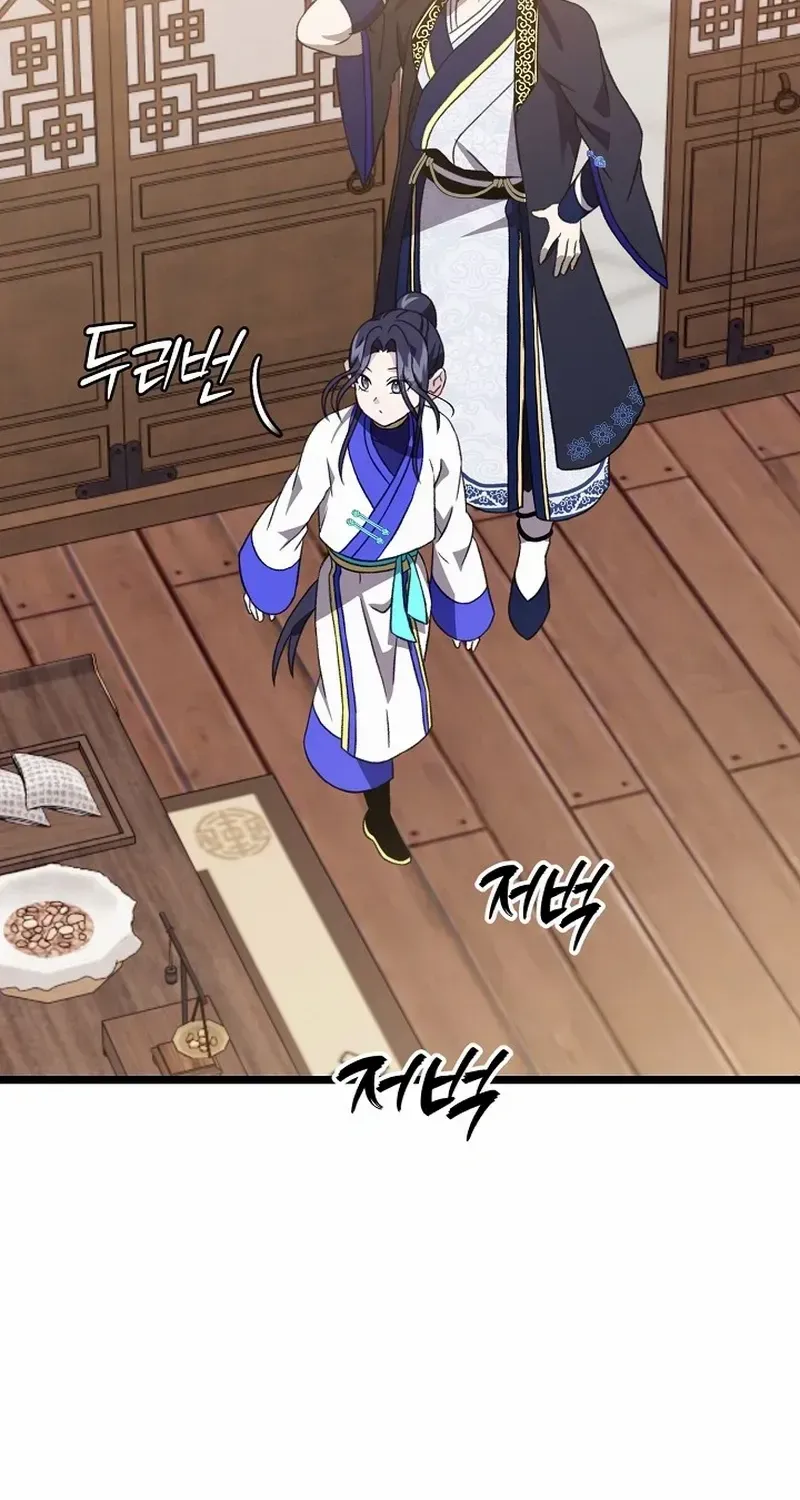 Return of the Namgung Clan’s Granddaughter Chapter 9 page 19 - 