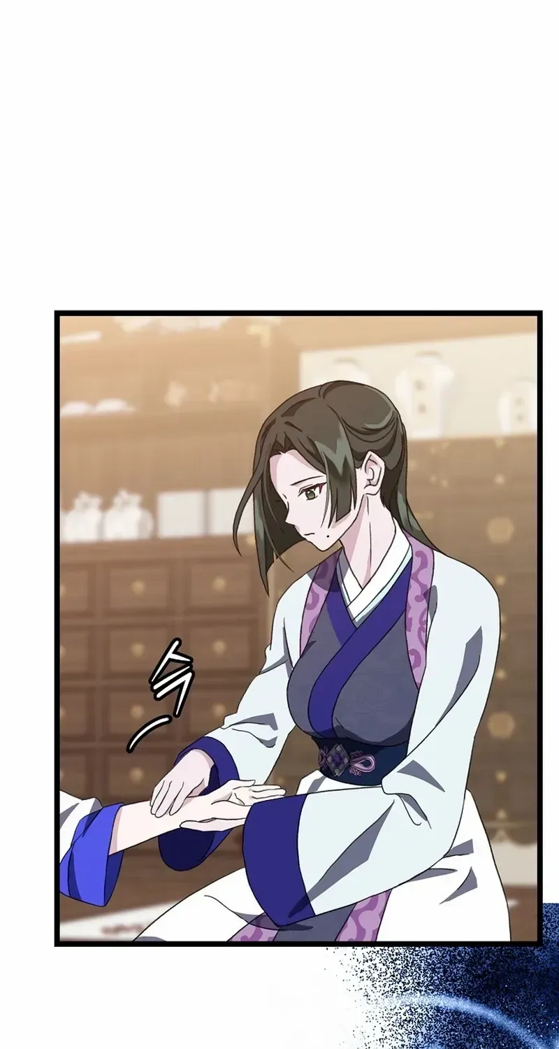 Return of the Namgung Clan’s Granddaughter Chapter 9 page 67 - 
