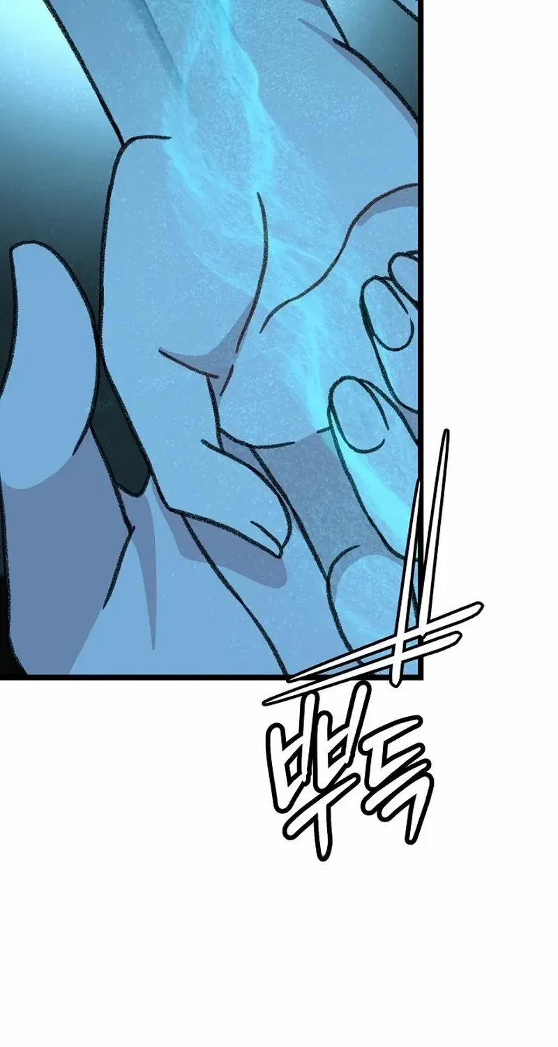 Return of the Namgung Clan’s Granddaughter Chapter 9 page 71 - 