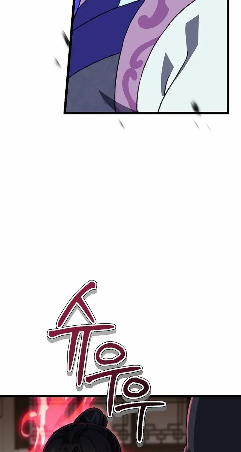 Return of the Namgung Clan’s Granddaughter Chapter 9 page 77 - 