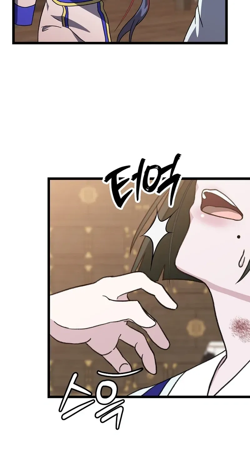 Return of the Namgung Clan’s Granddaughter Chapter 9 page 82 - 