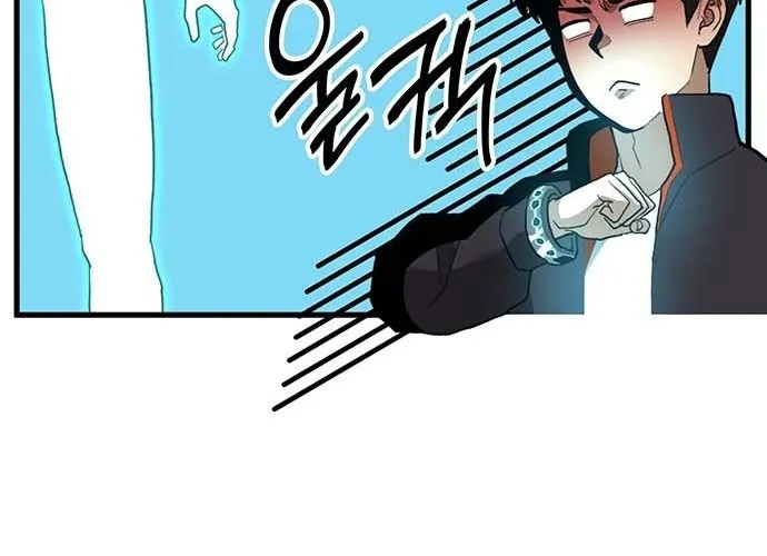 Return of the Star Player Chapter 1 page 156 - 