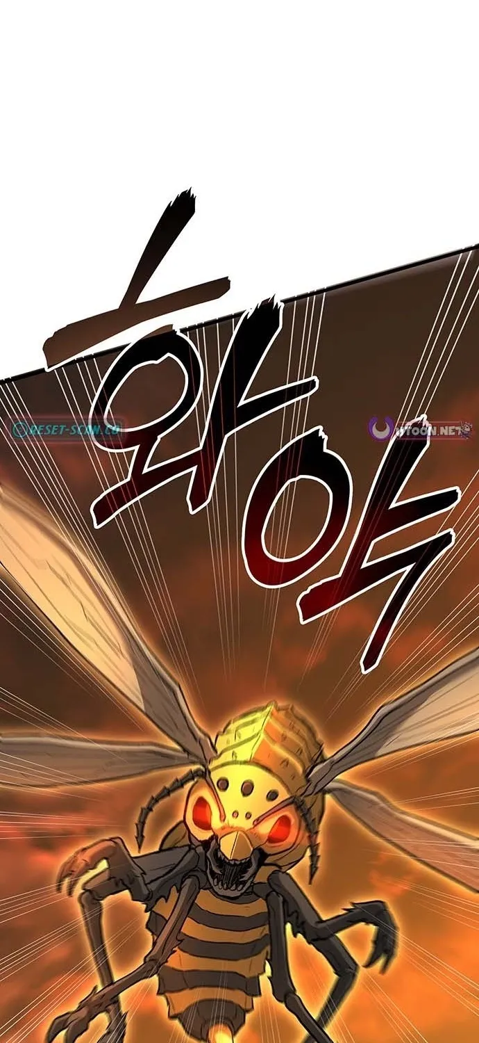 Return of the Star Player Chapter 1 page 203 - 
