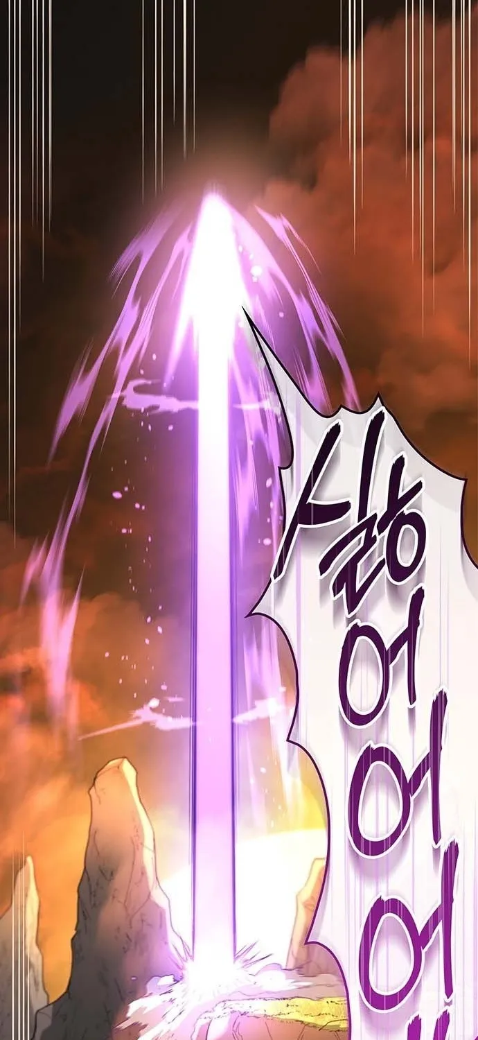 Return of the Star Player Chapter 1 page 228 - 