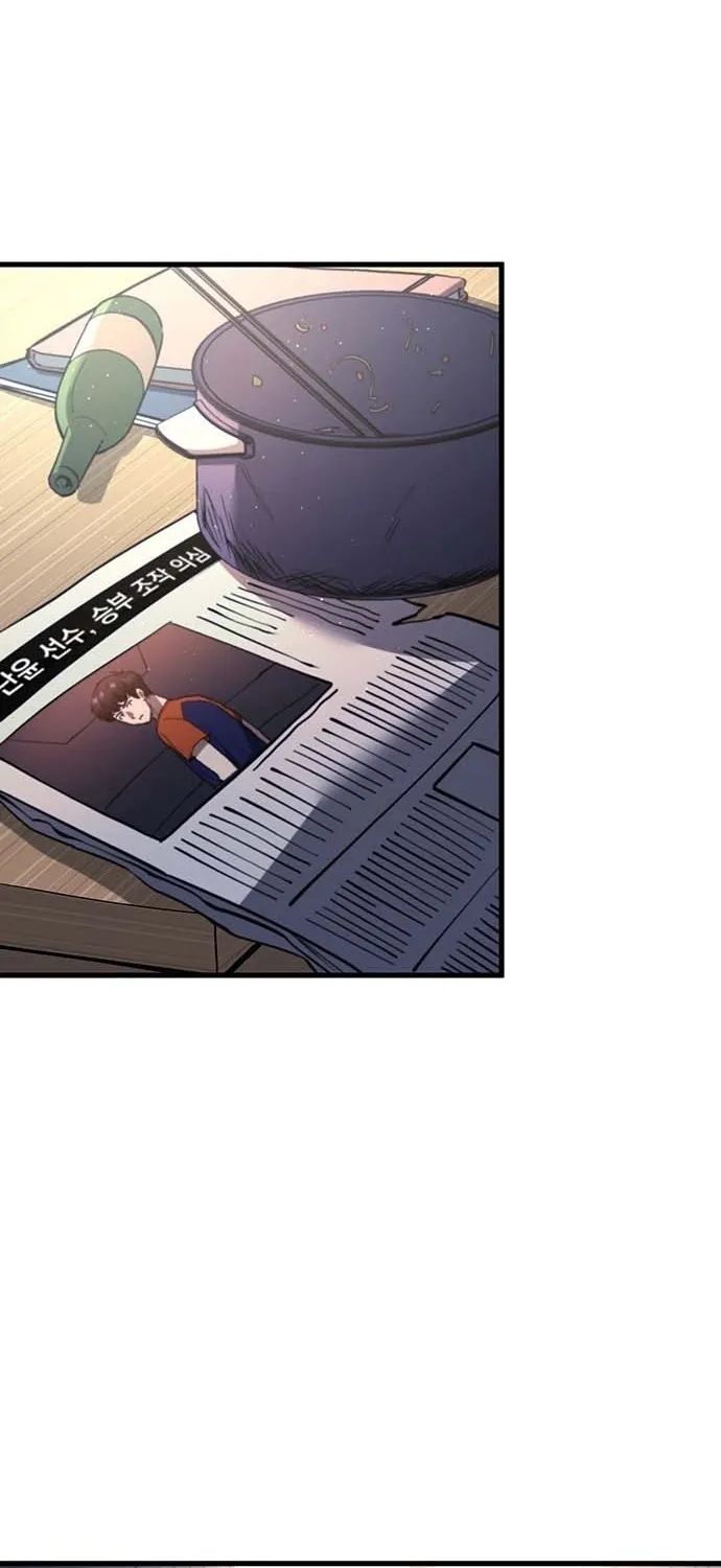 Return of the Star Player Chapter 1 page 35 - 