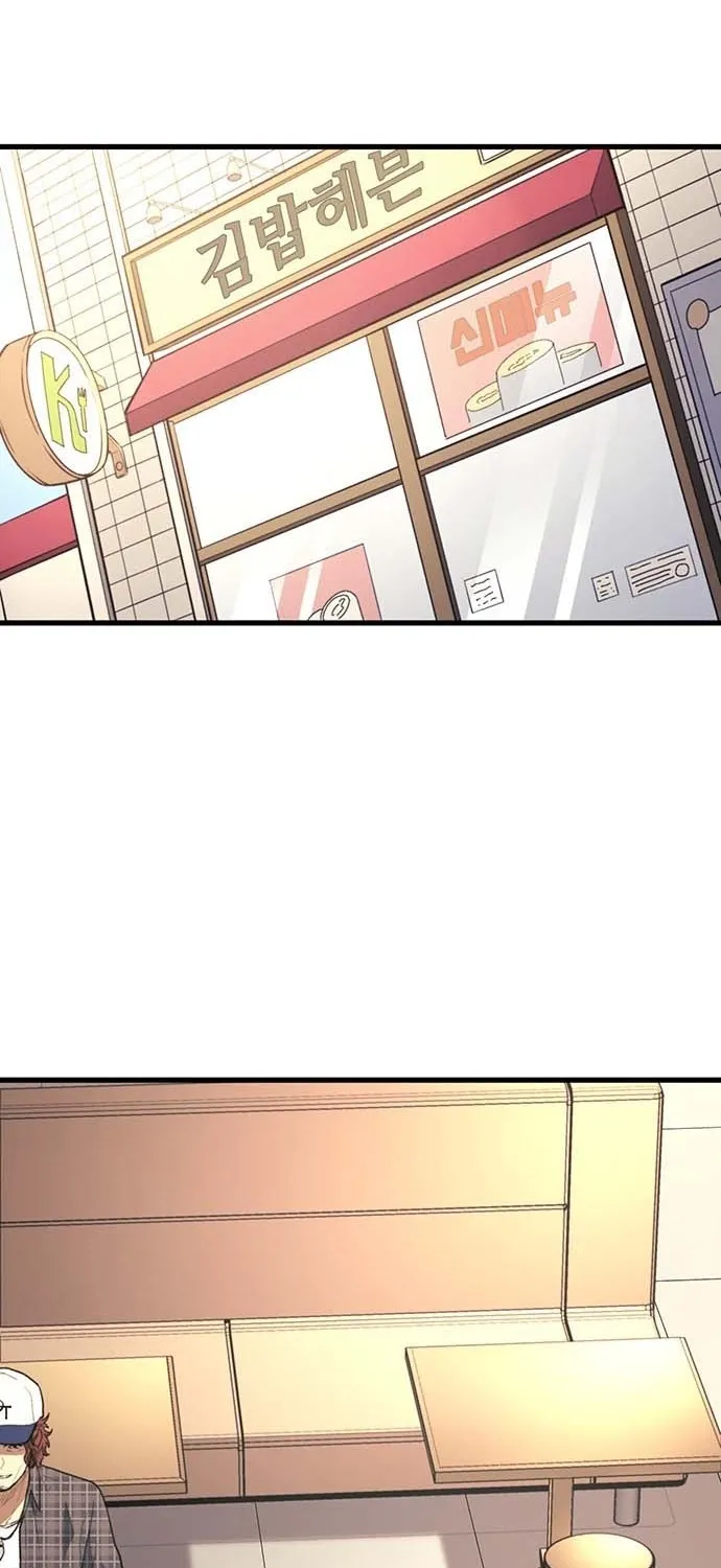 Return of the Star Player Chapter 1 page 53 - 
