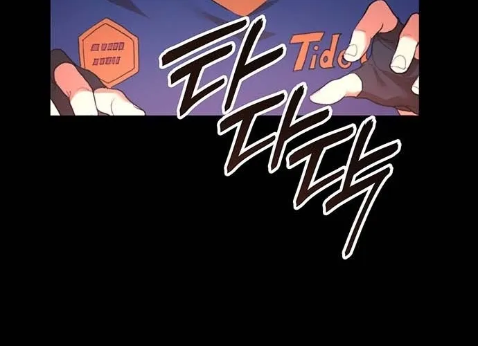 Return of the Star Player Chapter 1 page 8 - 