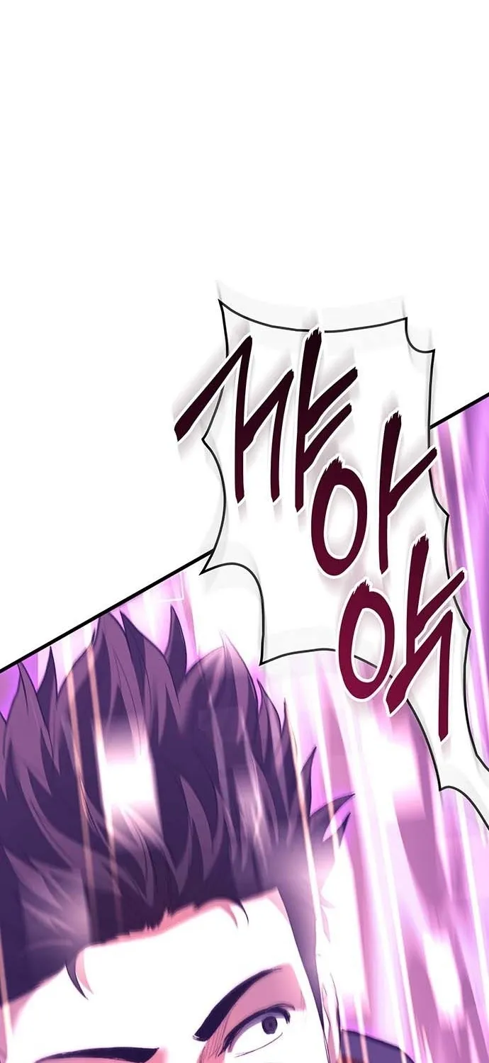 Return of the Star Player Chapter 1 page 95 - 