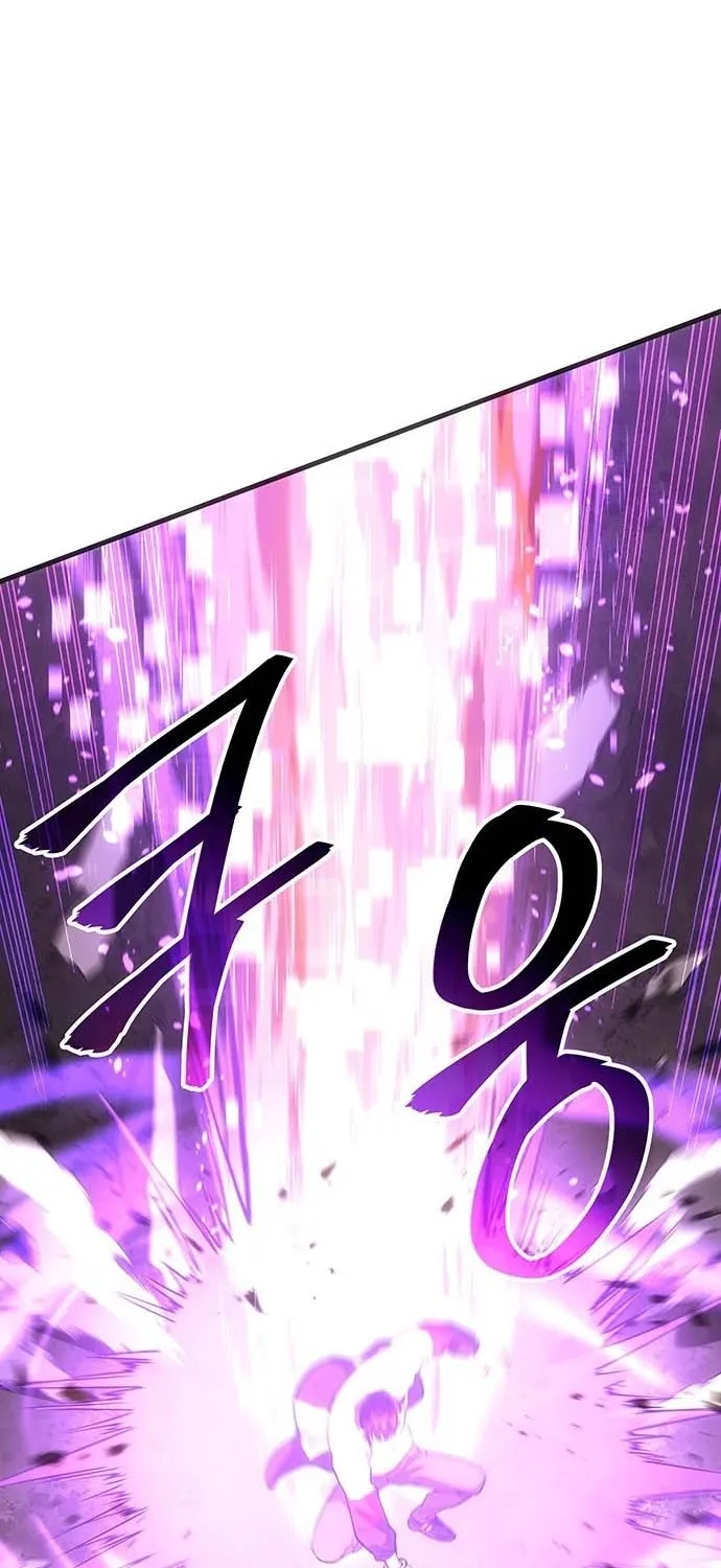 Return of the Star Player Chapter 2 page 3 - 