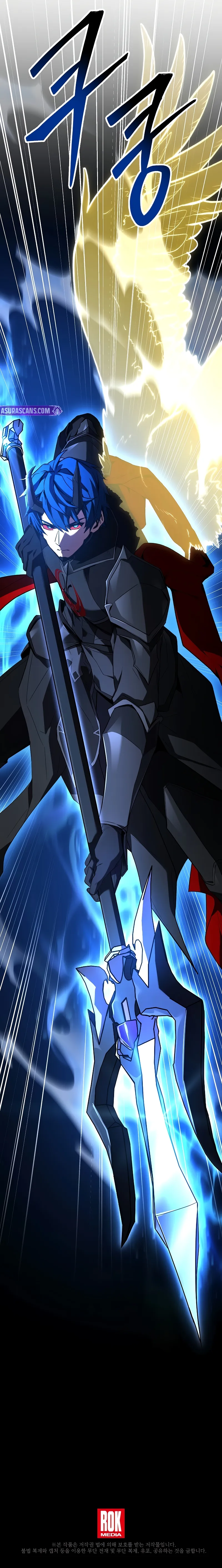 Return of The Unrivaled Spear Knight Chapter 173 page 16 - 