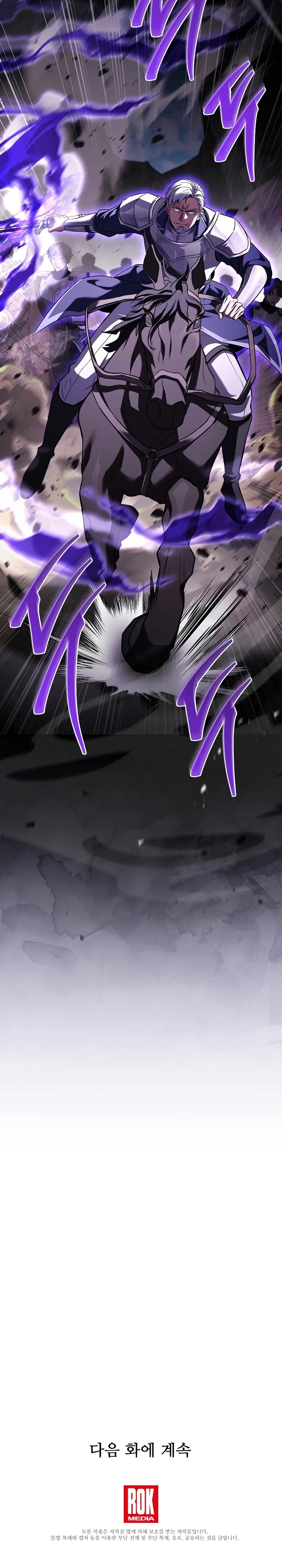 Return of The Unrivaled Spear Knight Chapter 185 page 42 - 