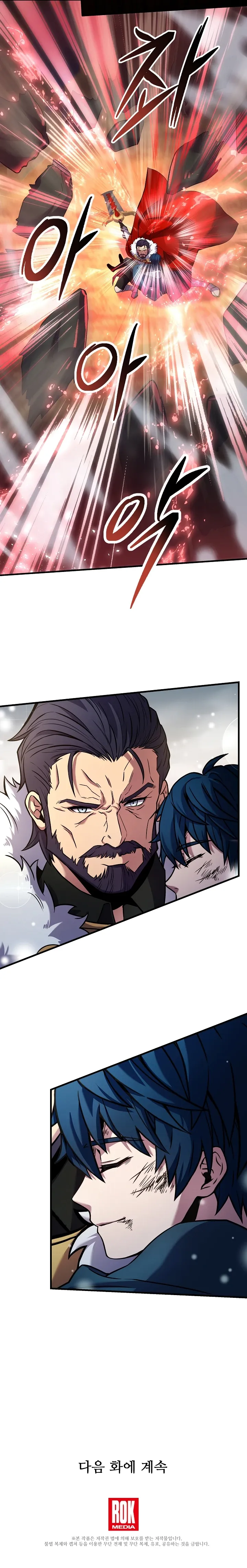 Return of The Unrivaled Spear Knight Chapter 19 page 10 - 