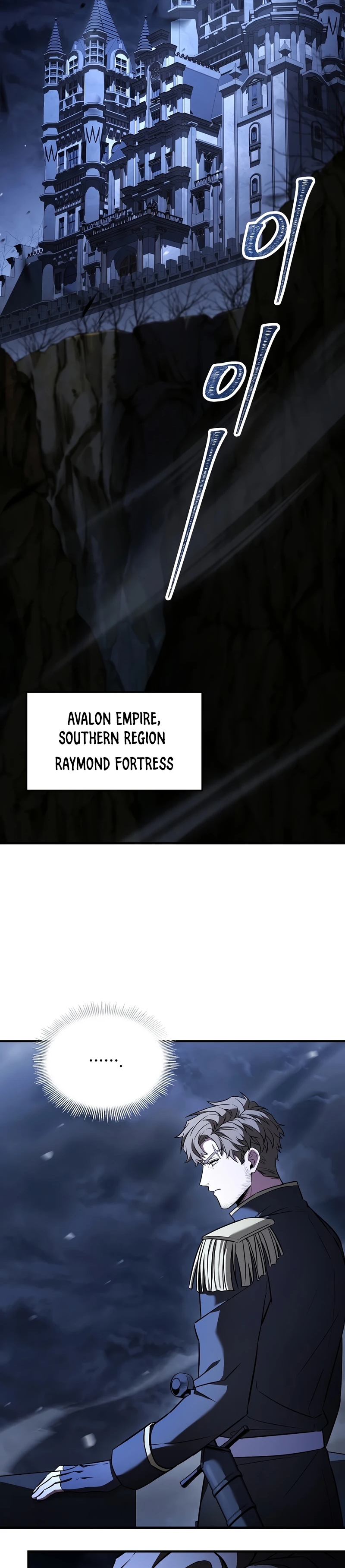 Return of The Unrivaled Spear Knight Chapter 190 page 11 - 