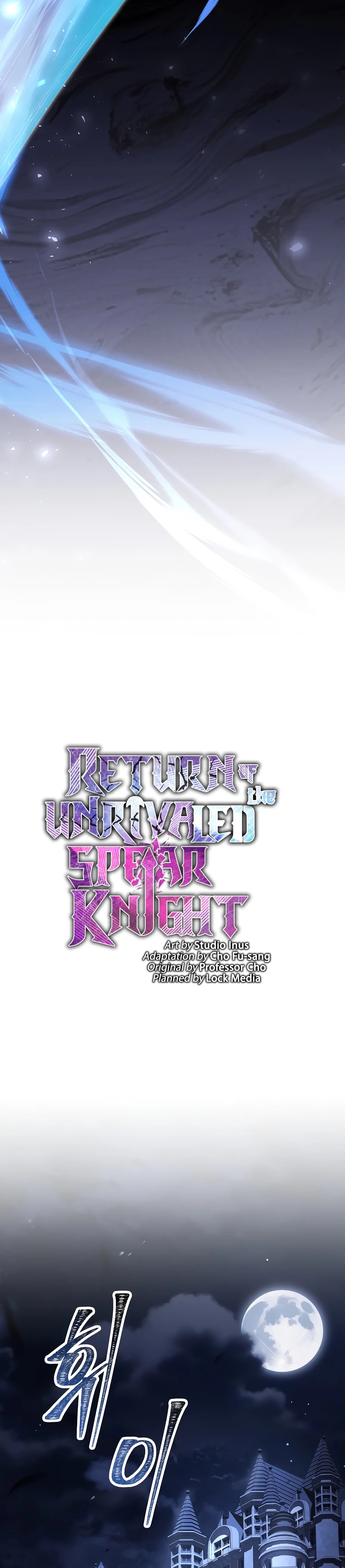 Return of The Unrivaled Spear Knight Chapter 190 page 10 - 