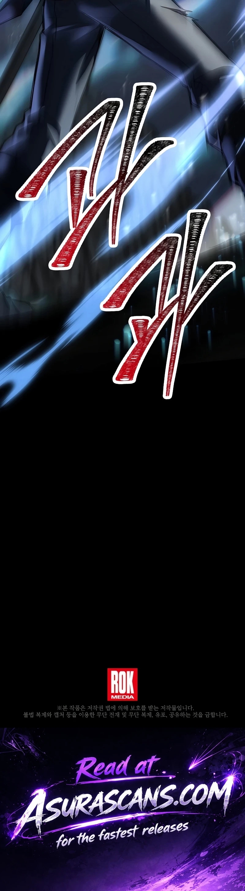 Return of The Unrivaled Spear Knight Chapter 191 page 49 - 