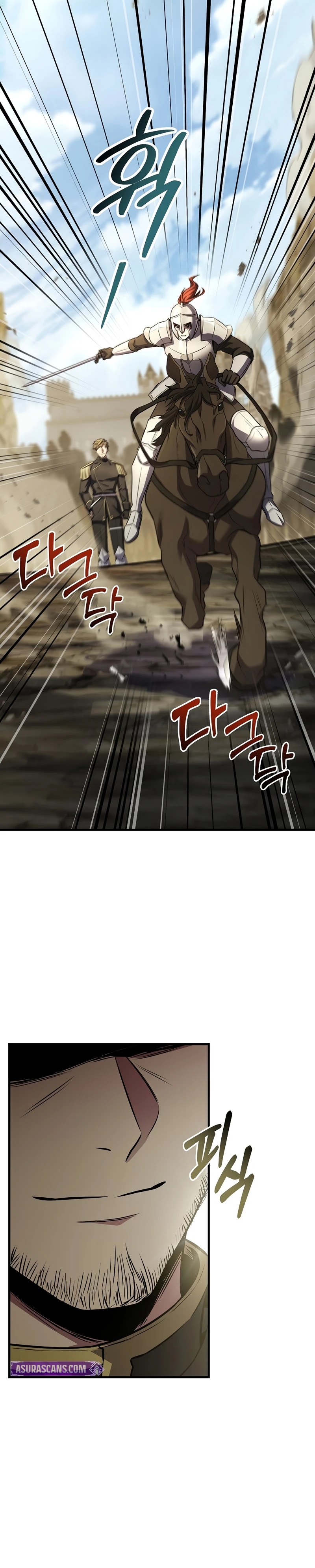 Return of The Unrivaled Spear Knight Chapter 195 page 17 - 