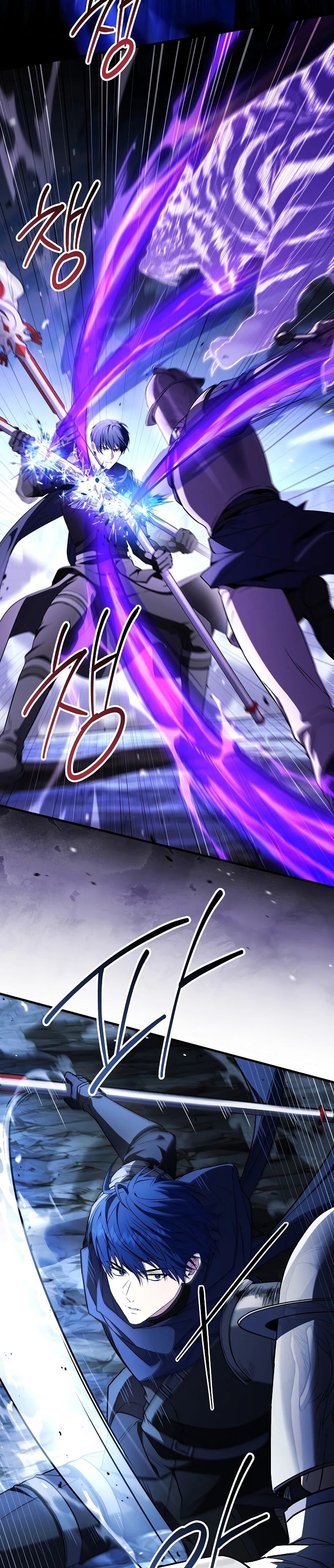 Return of The Unrivaled Spear Knight Chapter 196 page 23 - 