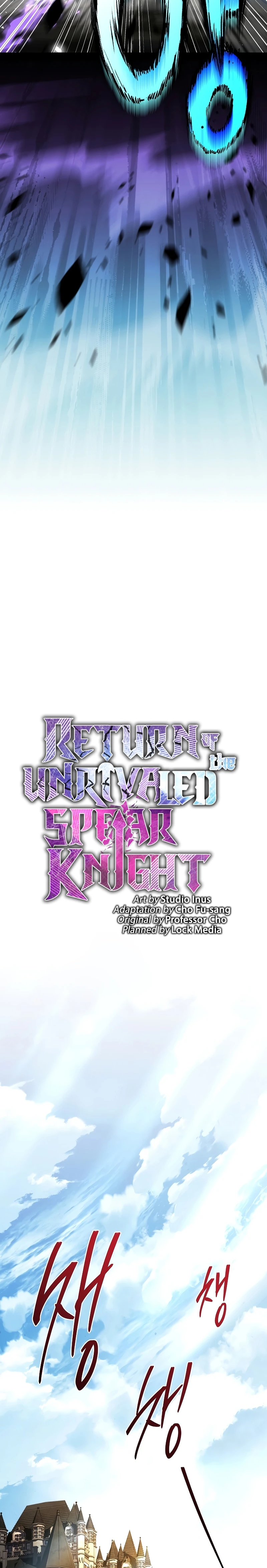 Return of The Unrivaled Spear Knight Chapter 196 page 9 - 