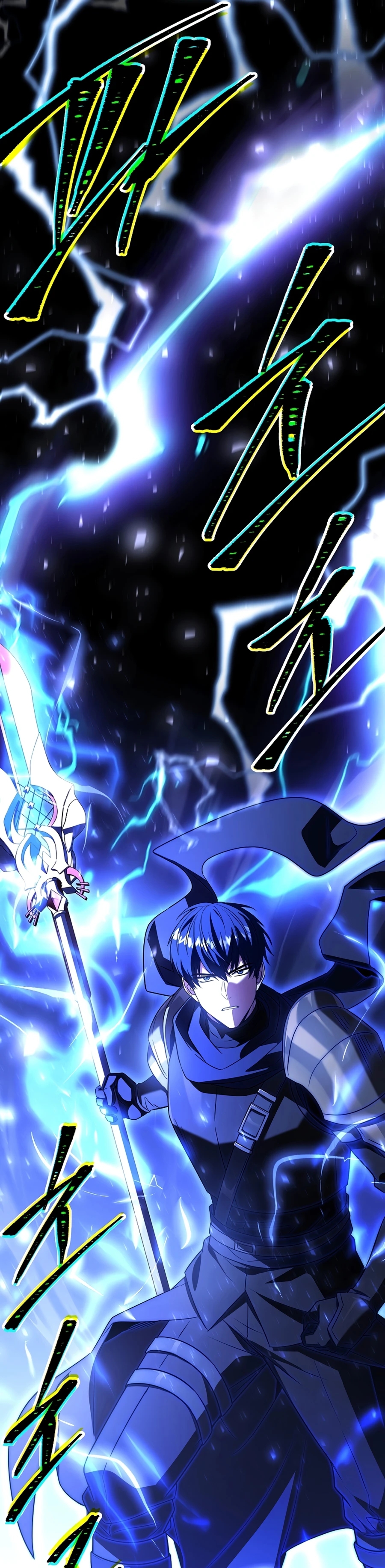 Return of The Unrivaled Spear Knight Chapter 197 page 14 - 