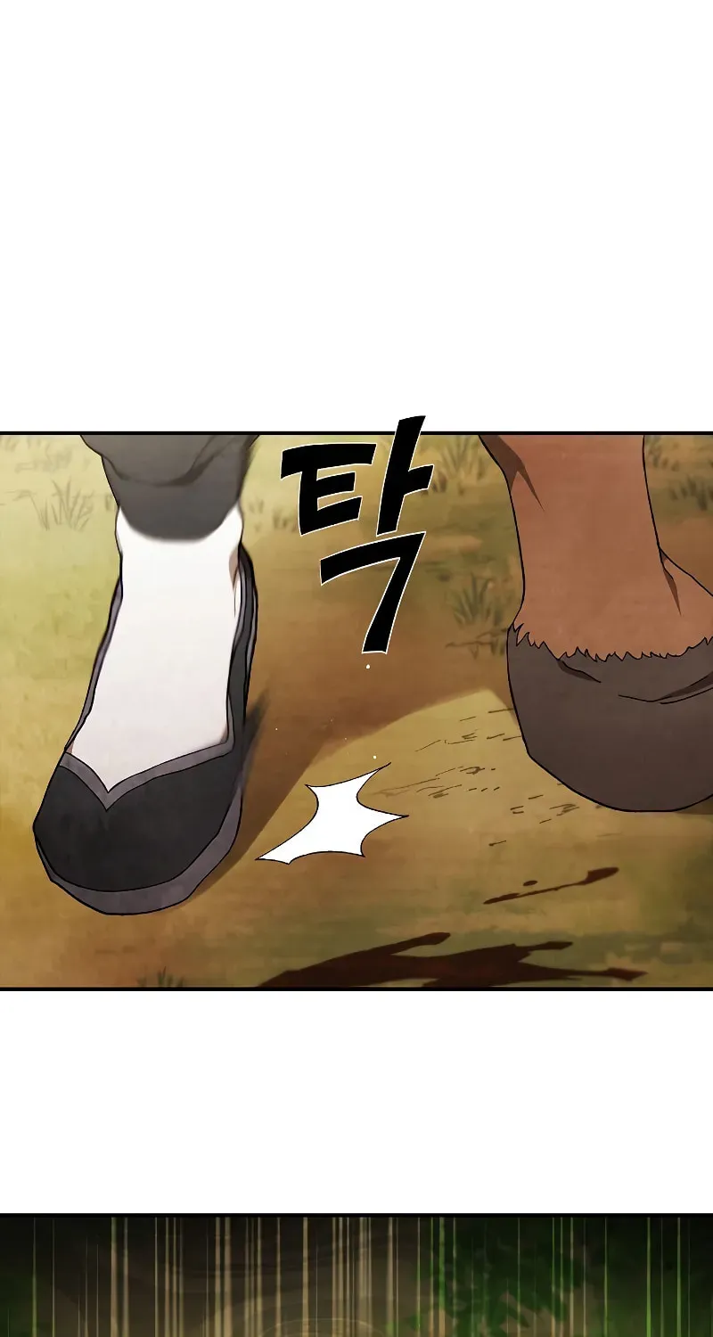 Return of the War God Chapter 1.1 page 13 - 
