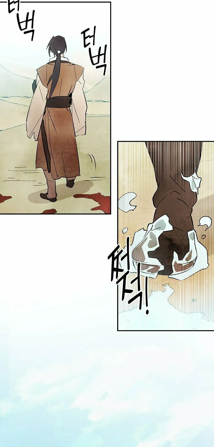 Return of the War God Chapter 1 page 23 - 