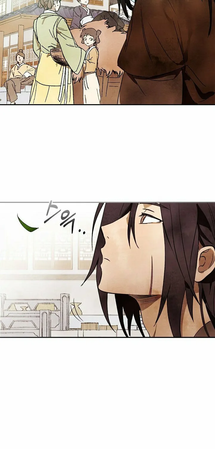 Return of the War God Chapter 1 page 7 - 