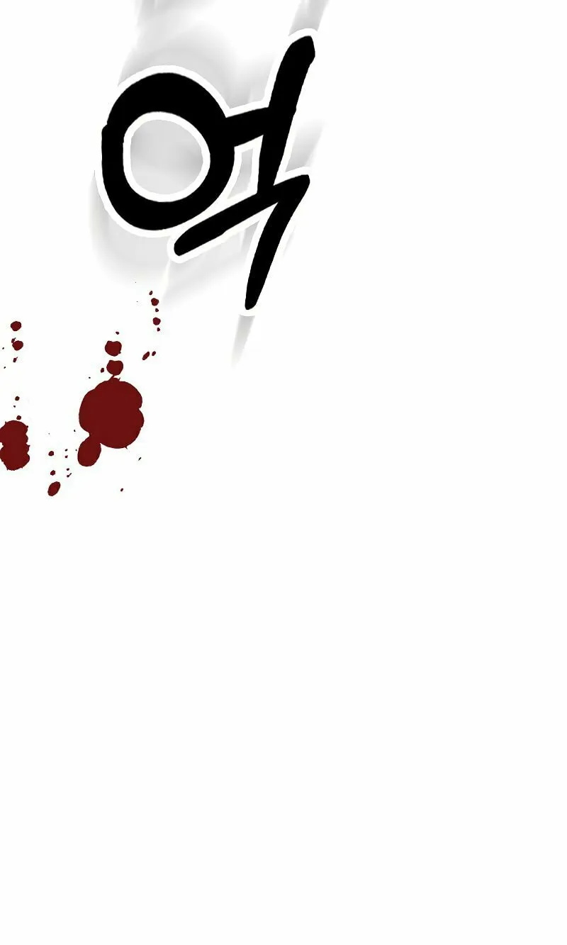 Return of the War God Chapter 10 page 69 - 